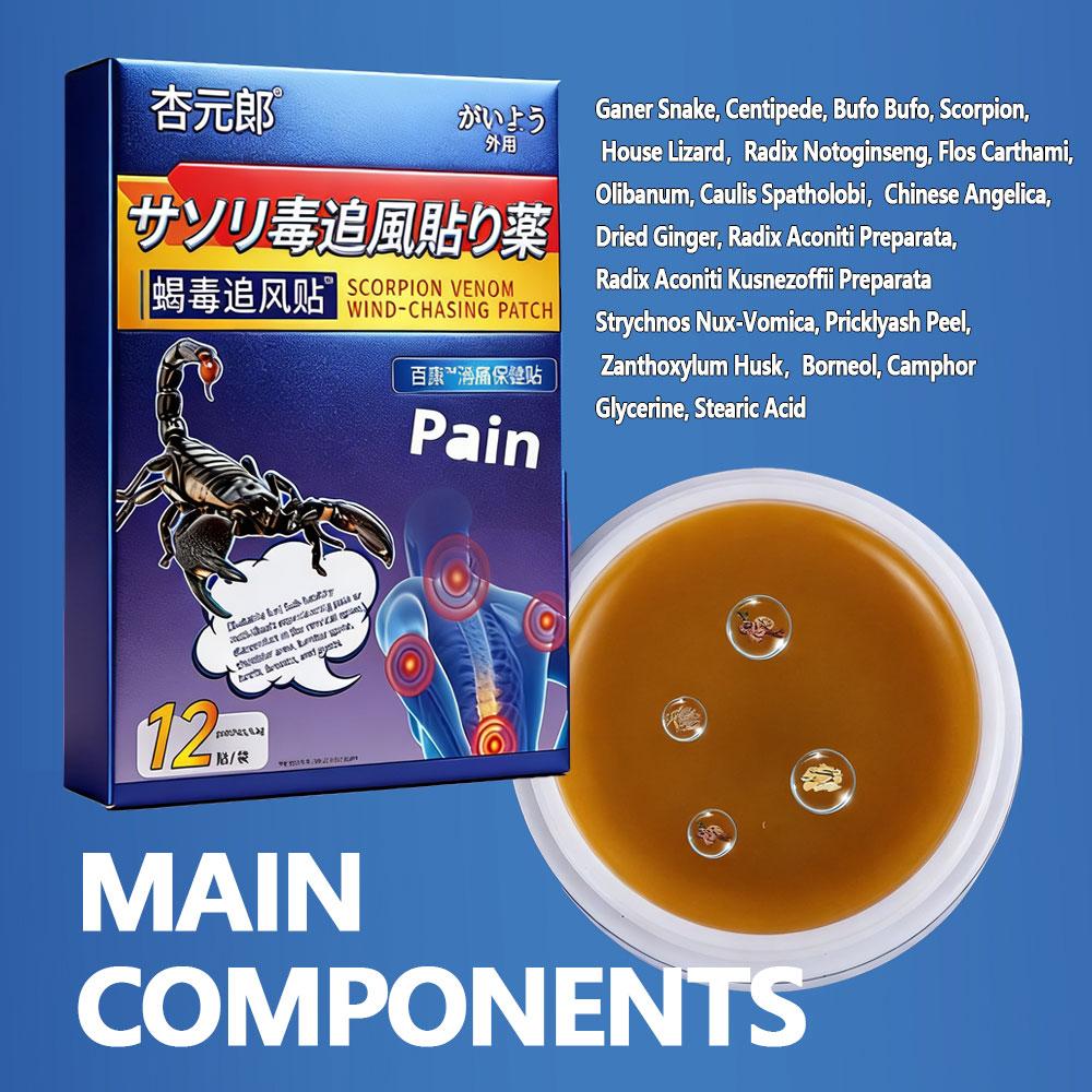 Мягкий пластырь для облегчения боли в коленном суставе - Натуральный травяной быстрый питательный