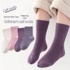 Детские хлопковые носки до середины икры - Однотонные для весны, осени и зимы