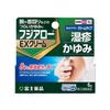 [Designated Category 2 OTC Drug] Fujialo EX Cream 6g