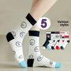 5 Pairs of Female Spring and Autumn New All Match Color Smiling Face Pure Cotton Sports Leisure Tube Socks
