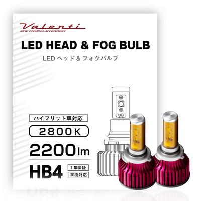 VALENTI HB4 2800K 2200лм Светодиодная фара противотуманная фара Valenti ()