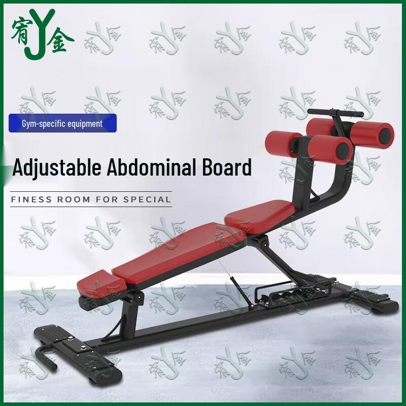 Youjin Adjustable Abdominal Board