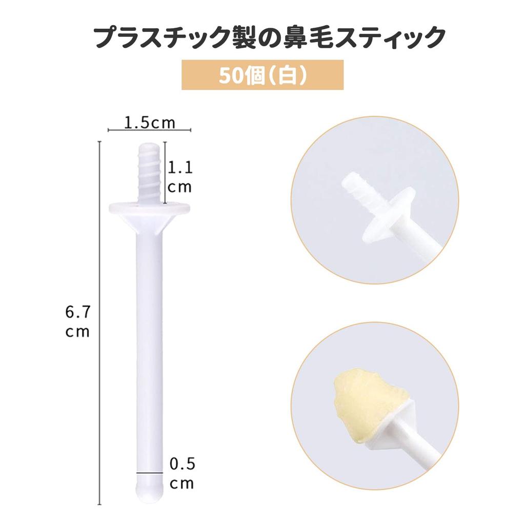 Liroyal Nose Hair Waxing Stick Nose Hair Waxing Stick Бразильский воск 50 шт. Палочка для удаления волос Удаление волос в носу