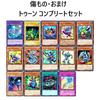Toon Deck Toon Harpie Lady Toon Bookmark Toon Bookmark Toon Kingdom Toon Chaos Soldier First Generation 55 Cards