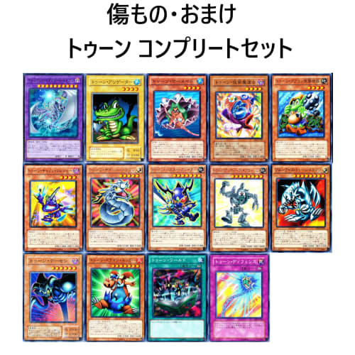 Toon Deck Toon Harpie Lady Toon Bookmark Toon Bookmark Toon Kingdom Toon Chaos Soldier First Generation 55 Cards