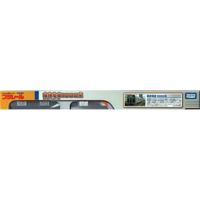 Takara Tomy Plarail Hanshin 1000 Series Orange