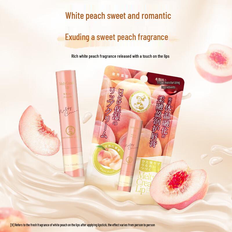 Mentholatum Honey Hand Cream & White Peach Lip Balm Set