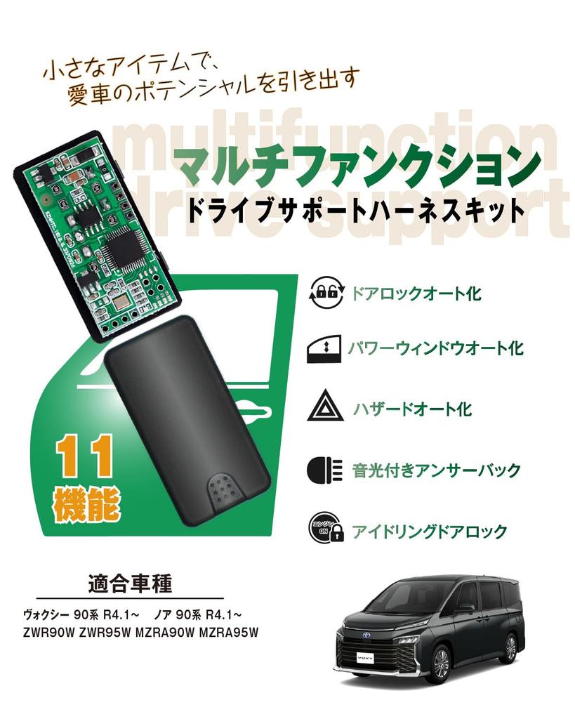 BGUCAR Интеллектуальная система поддержки Комплект жгутов проводов для Toyota 90 Дверь Дверь Аварийная Мощность Автоматическая настройка Удобная Полная установка Многофункциональный