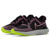 Nike React Infinity Run Flyknit 2 Violet Dust Женские кроссовки Фиолетовый Черный Cyber ​​CT2423-500