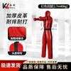 Kuili Firefighting Training Dummy for Rescue and Physical Drills