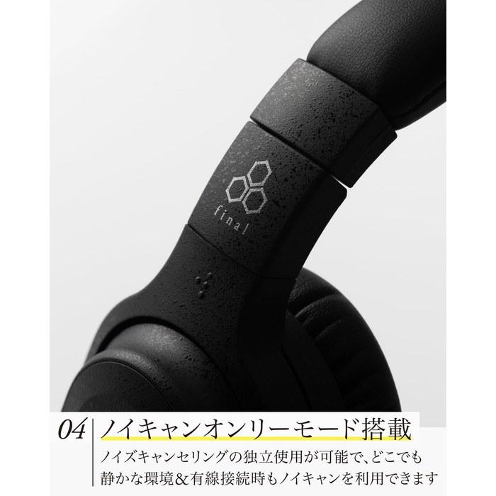 Final UX3000 SV Bluetooth Wireless Headphones, Noise Cancelling, 35-Hour Playtime, aptX HD, Multipoint Connection, Black