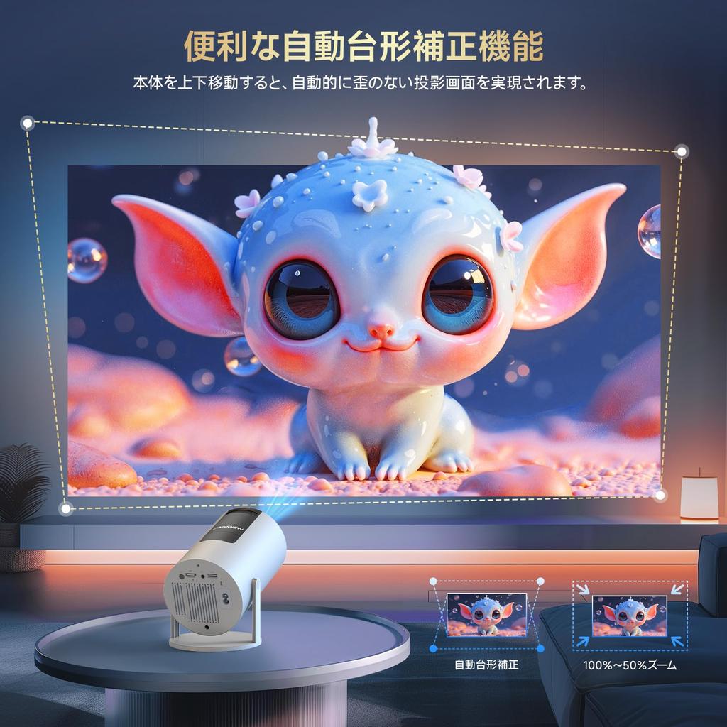 Небольшой проектор, выпущенный в ноябре. Интеллектуальное вращение. Автоматическая коррекция трапецеидальных искажений. 16000 лм. Высокая яркость. Совместимость с 4K. 1080P. 6. Мгновенное подключение.