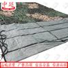 Zhongting Outdoor Camouflage Shade Netting with Thermal Layer