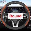 Кожаная накладка на руль автомобиля для Ssangyong Rexton Korando KJ C Sports Korando C300 2011 - Автоаксессуары для интерьера