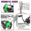 Катушка спиннинговая Ori Fishing Gear с леской PE Friday 3 XE3000 0.8 Нет. 300 м в комплекте (ори-781190)