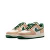 Nike Air Force 1 '07 LV8 Бежевый Зеленый FQ8714-203