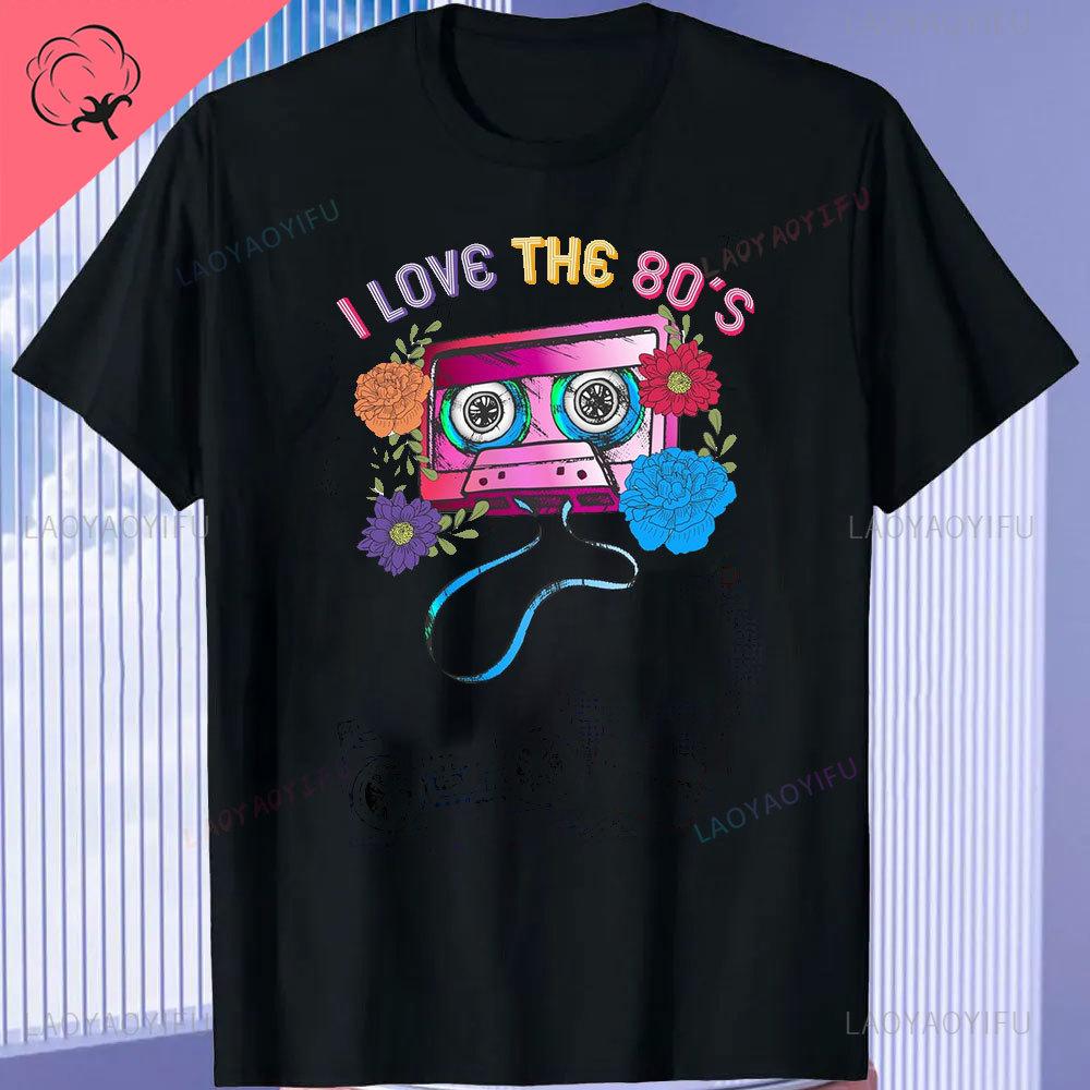 Funny 80s Retro Cotton Tee Clothing Vintage T Shirt Camisetas 1980s Party Gift Turntable Cassette Retro Style Oneck TShirt