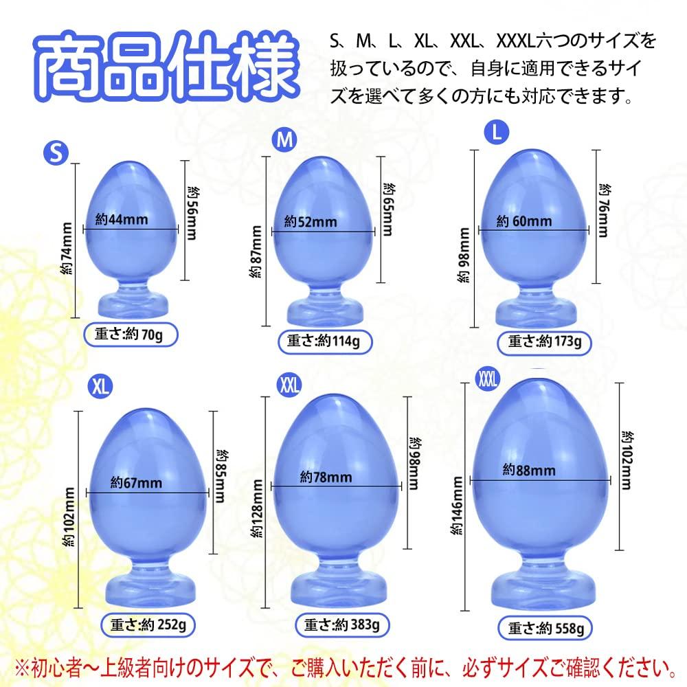 Анальная пробка MAPARON в форме яйца с присоской TPE синяя S 44ммx74мм
