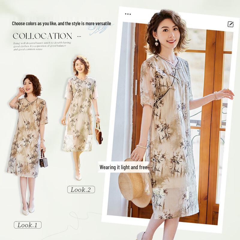 Women's New Chinese Style Floral Cheongsam Dress