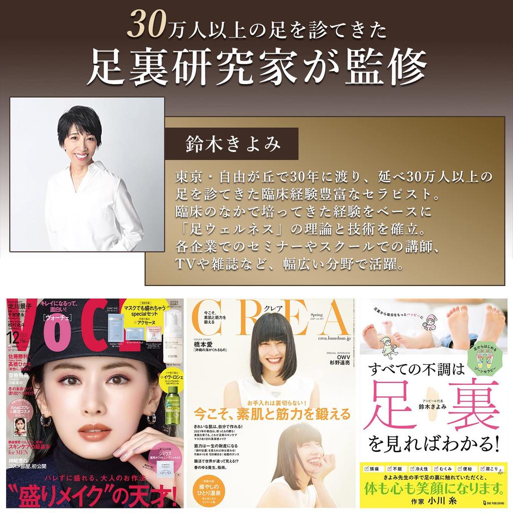 By a Foot Sole Iasivie Acupressure Foot Massage Made In Natural Foot Shiatsu Stick [Supervised Researcher] Stick, Stick, Japan, Wood, Massage,