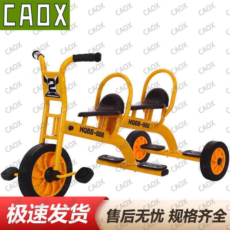 CAOX Kids Outdoor Pedal Car