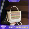 Rainbow Woven Bag Women's Summer New Small Square Bag Casual Armpit Bag Seaside Beach Bag Messenger Bag