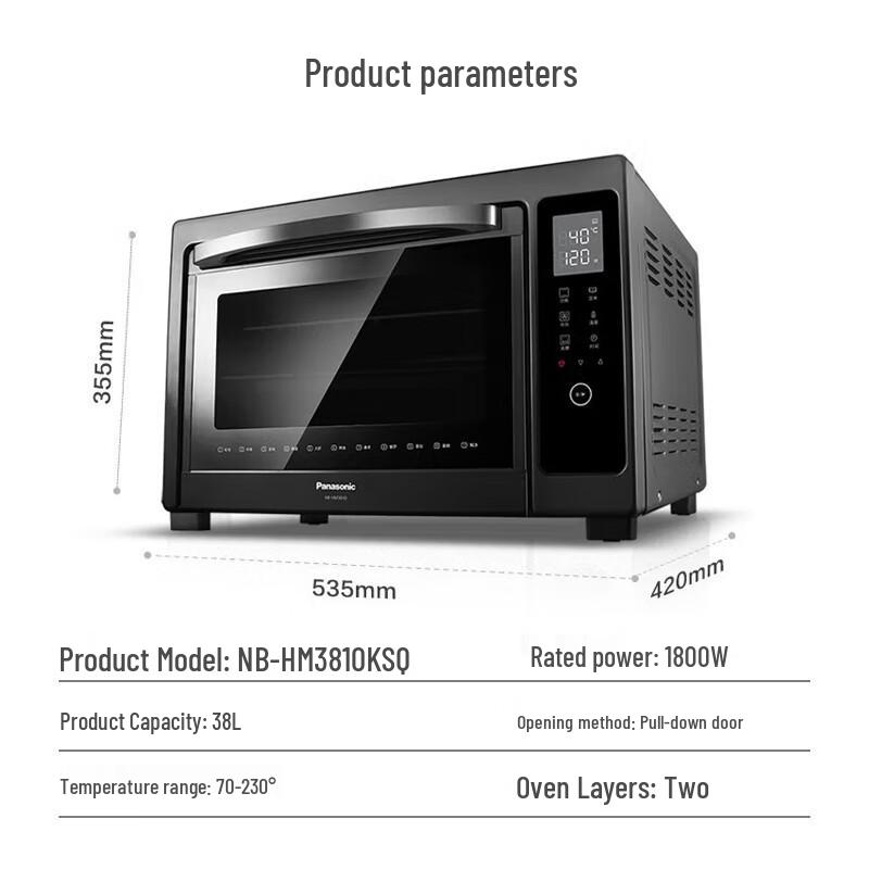 Panasonic Электрическая духовка NB-HM3810 38 л, китайская вилка (адаптер в комплекте)