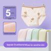 Женское одноразовое антибактериальное хлопковое нижнее белье Beiyipin