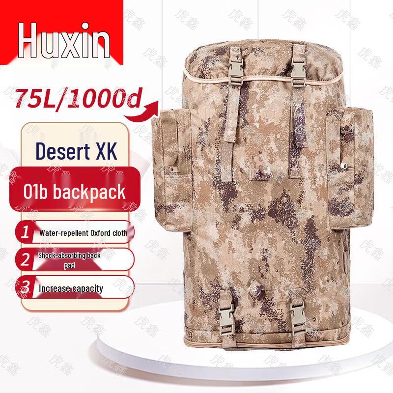 Тактические рюкзаки Huxin Камуфляжные для улицы