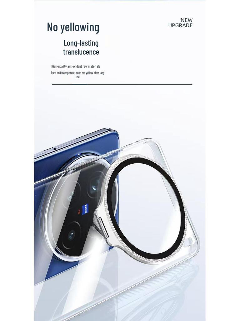 Прозрачный чехол-подставка с полной защитой для Vivo X300/X300Pro/X200Ultra