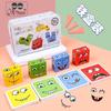 Interactive Face-Changing Rubik's Cube Puzzle for Parent-Child Logical Thinking and Fun Educational Play