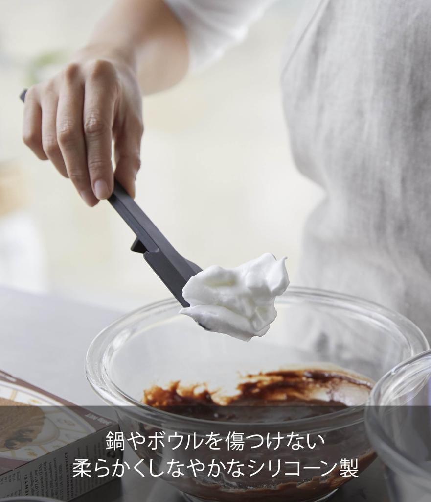 Yamazaki Jitsugyo силиконовый шпатель черный x D2 x H26см башенный резиновый шпатель термостойкий 4277 (Ямадзаки) приблизительно. В5.5