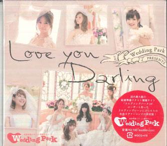 CD VARIOUS Love You Darling Wedding Park Pre WQCQ478 WARNER 2013 Japan Pop Used