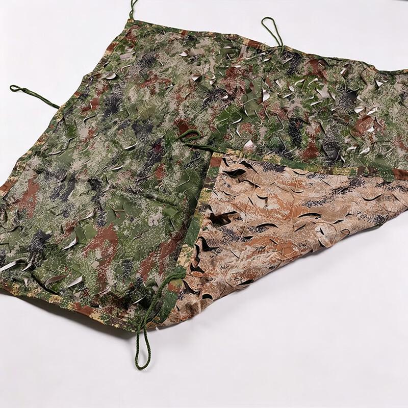 Outdoor Camouflage & Sunshade Net