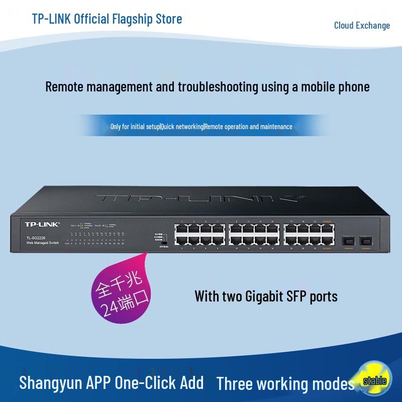 TP-LINK TL-SG2226 24-Port Gigabit Web Managed Cloud Switch