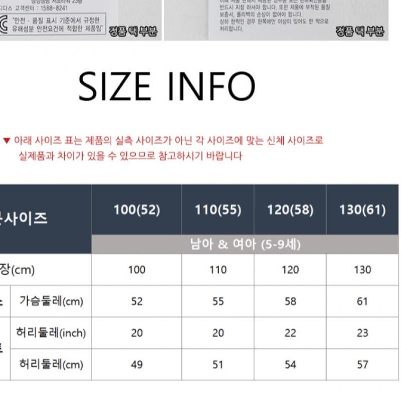 [Adidas Junior] Adidas Kids Ultra Training Slim Pants Store Edition S50004