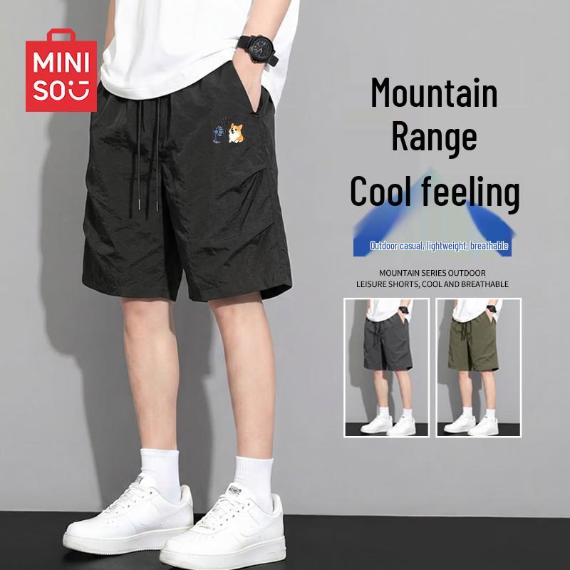 MINISO Мужские летние дышащие и быстросохнущие повседневные спортивные шорты