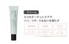 Phiten Aqua Gold Cream B 40 г [Без запаха] [Увлажняющий крем]