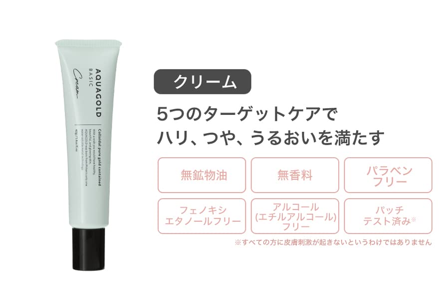 Phiten Aqua Gold Cream B 40 г [Без запаха] [Увлажняющий крем]