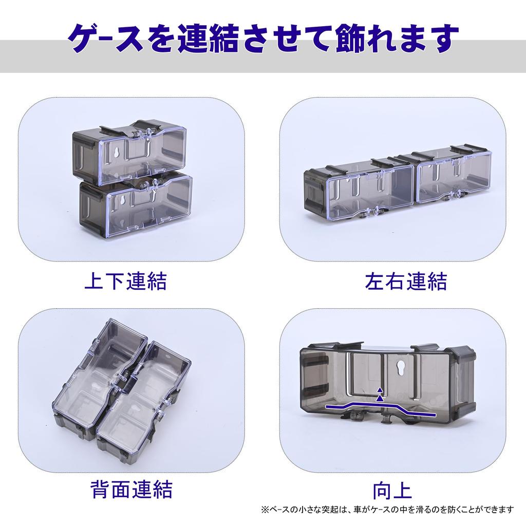 Ohbien Tomica 40 Mini Car Wall Hanging Freely Tomica For Mini поставляется с прозрачным пятном Mini Car Exhibition Case Case, Pieces, Case, Function,