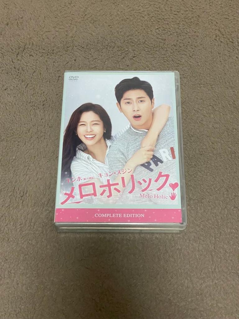 [Б/У] Meloholic Полное издание