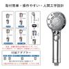 Shower head, 6-stage water flow, ultra-fine bubbles that penetrate deep into the skin, high cleaning, super saving, mist nano bubbles, hand-held
