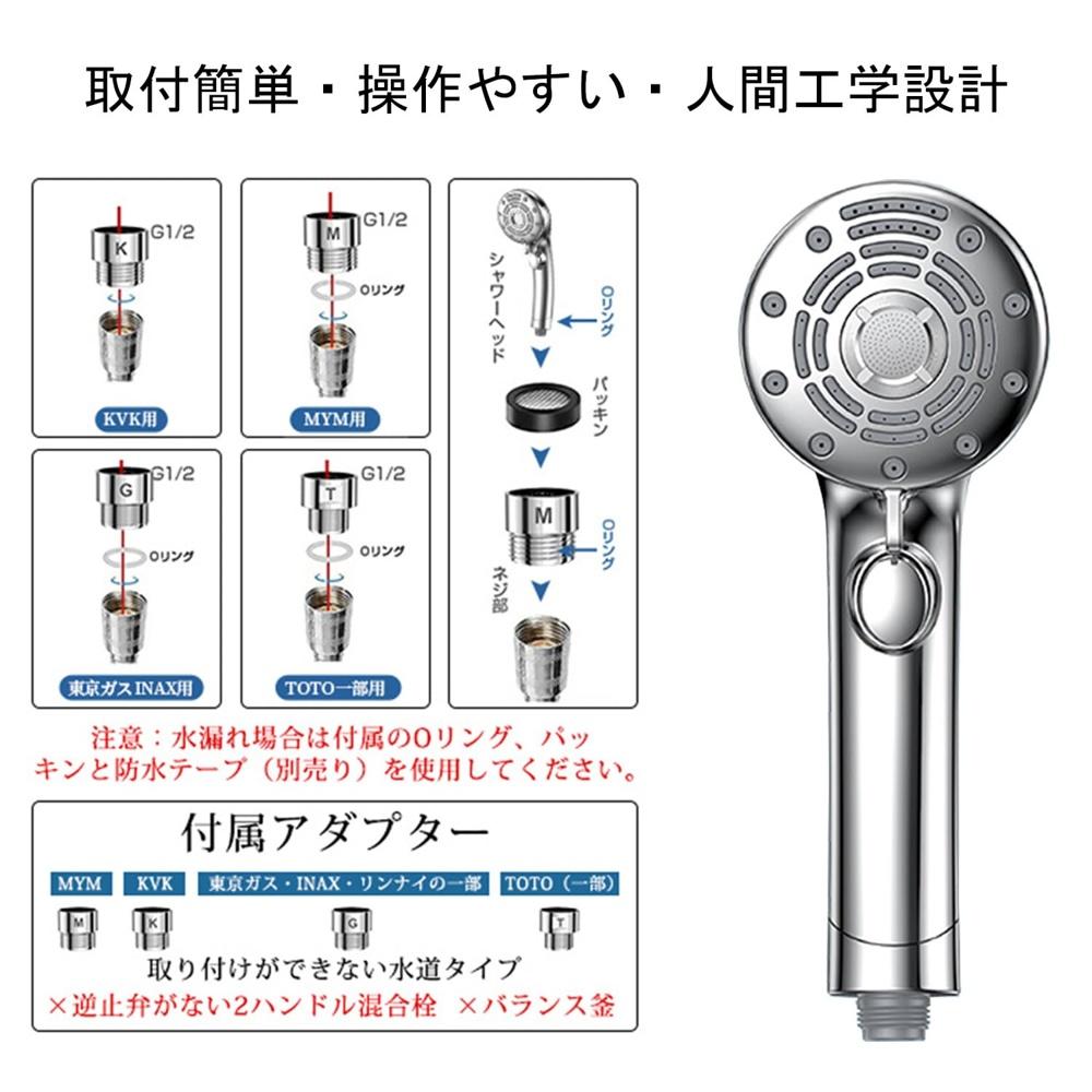 Shower head, 6-stage water flow, ultra-fine bubbles that penetrate deep into the skin, high cleaning, super saving, mist nano bubbles, hand-held