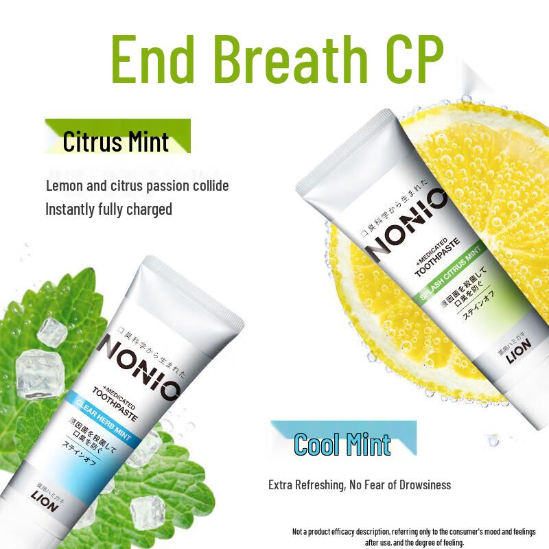 Lion NONIO Зубная паста для свежего дыхания «Цитрусовая мята»