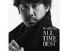 [CD+Blu-ray] YO OIZUMI ALL TIME BEST First Press Limited Edition AZZS-147 НОВЫЙ