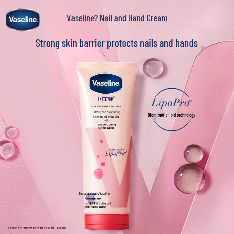 Vaseline Intensive Care Hand Cream