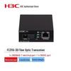 H3C Гигабитный одномодовый одноволоконный оптический трансивер