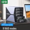 Ugreen CD320 5-отсековый 10-гигабитный RAID NAS-корпус