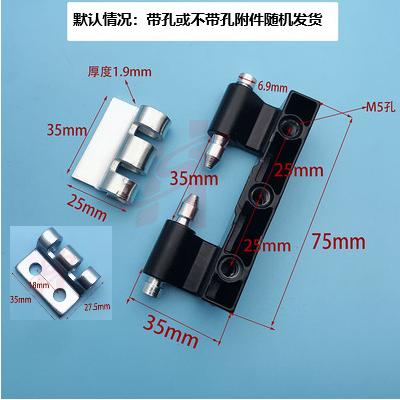 Extension and widening of zinc alloy hinge mechanical equipment electrical cabinet door hinge