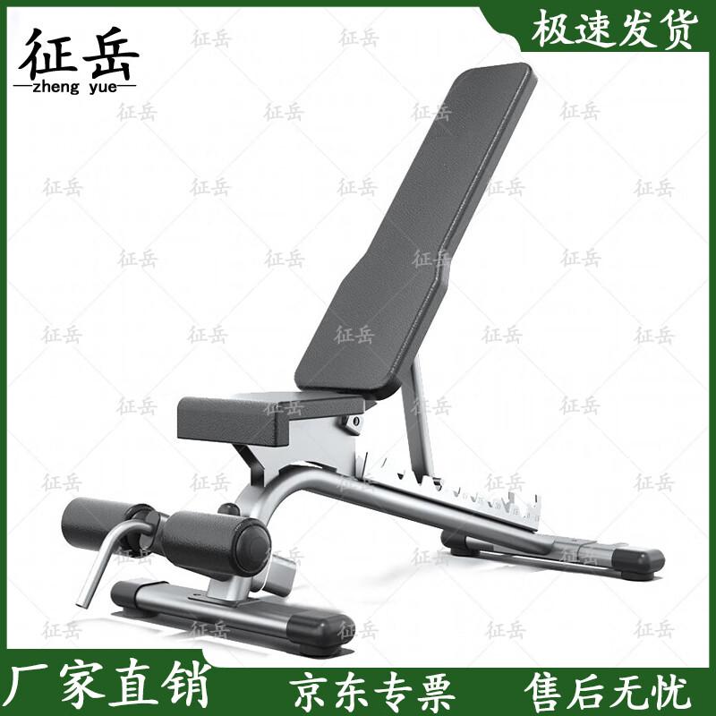 Zhengyue Multi-functional Fitness Bench